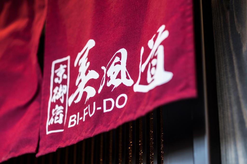 Villa Kyo Oyado Bifudo Kyōto Exterior foto